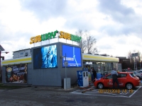 SUBWAY stacja paliw LOTOS Warszawa Łopuszańska